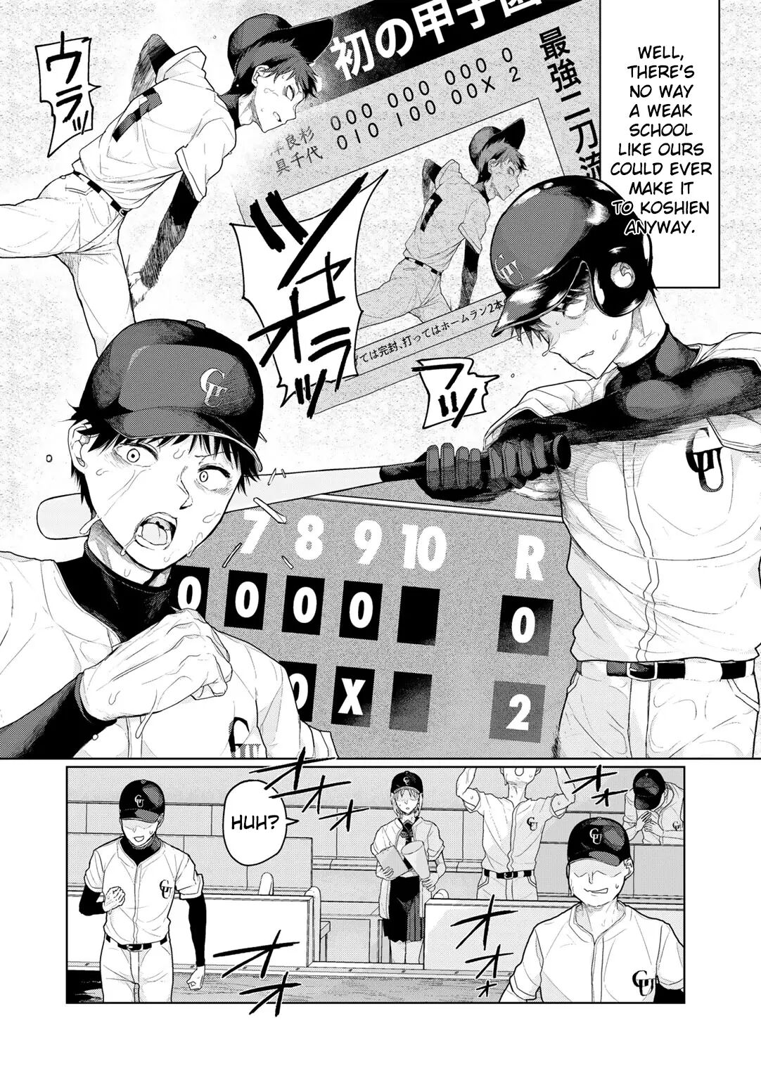 The Monster Of Koshien Chapter 1000 Page 2